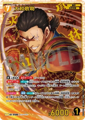 名探偵コナンカードゲーム,ブースターパック,ブースターパック,[CT-P05