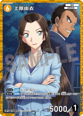 ڥѥB05089P2 帶ͳ RP [ID:0587]