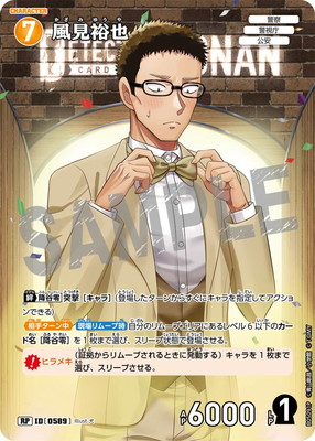 ڥѥB05091P ͵ RP [ID:0589]