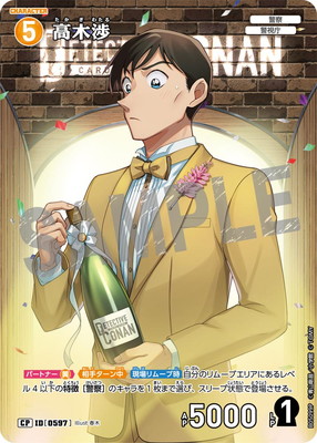 ڥѥB05099P ھ CP [ID:0597]