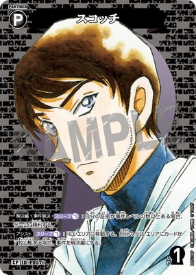 ڥѥB05104P å CP [ID:P057]