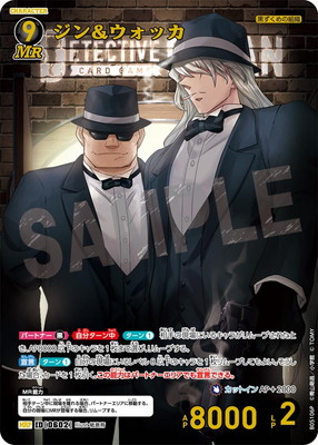 ڥѥB05106P å MRP [ID:0602]