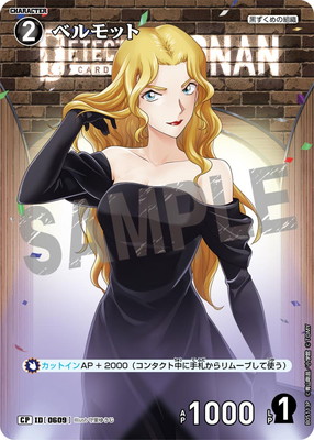 ڥѥB05113P ٥å CP [ID:0609]