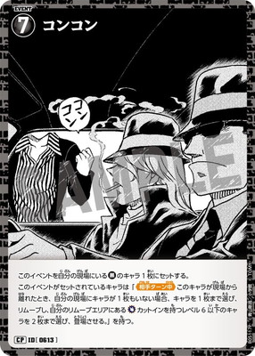 ڥѥB05117P 󥳥 CP [ID:0613]