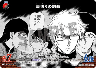 ڥѥB05118P ΢ڤ CP [ID:0614]