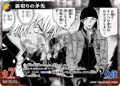 ڥѥB05119P ΢ڤ̷ CP [ID:0615]