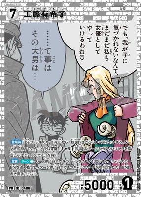 PR105 ƣͭ PR [ID:0486]ڥ͡