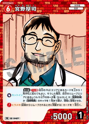 PR106  PR [ID:0487]ڥ͡