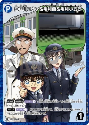 PR110 ������ʥ������������������Ϻ PR [ID:P045]�ڥΡ��ޥ���͡�