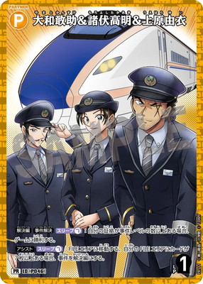 PR111 ���´����������������帶ͳ�� PR [ID:P046]�ڥΡ��ޥ���͡�