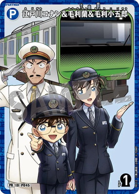 PR112 ������ʥ������������������Ϻ PR [ID:P045]�ڥ�����͡�