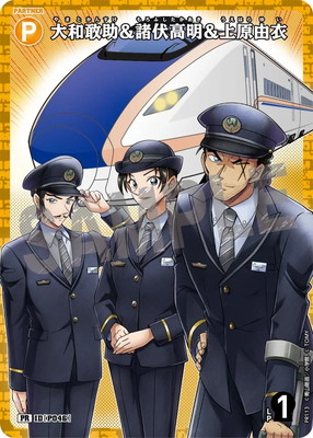 PR113 ���´����������������帶ͳ�� PR [ID:P046]�ڥ�����͡�