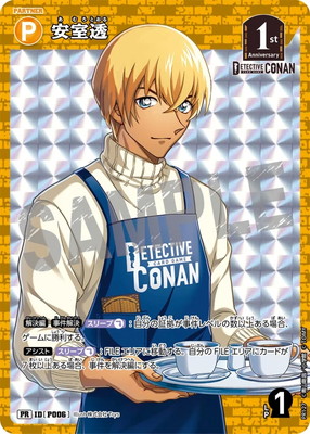 PR127 �¼�Ʃ PR [ID:P006]