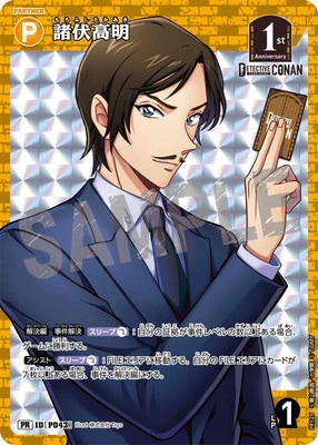 PR129 �������� PR [ID:P043]