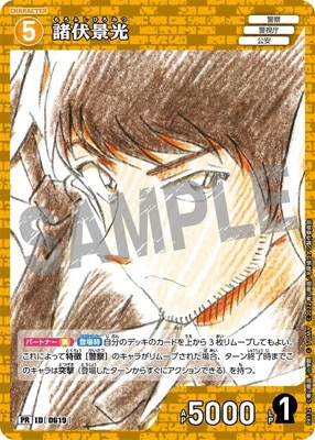 PR132 �����ʸ� PR [ID:0619]