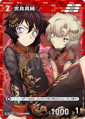 PR140 ���ɿ��� PR [ID:0063]�ڥΡ��ޥ���͡�