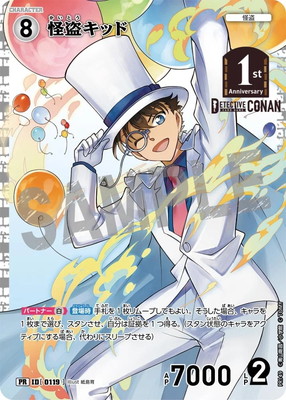 PR149 ���𥭥å� PR [ID:0119]