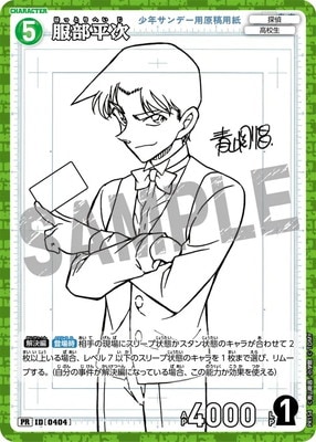 PR154 ����ʿ�� PR [ID:0404]