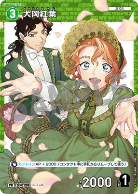 PR159 �粬���� PR [ID:0198]�ڥΡ��ޥ���͡�