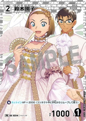 PR160 ���ڱ�� PR [ID:214]�ڥΡ��ޥ���͡�