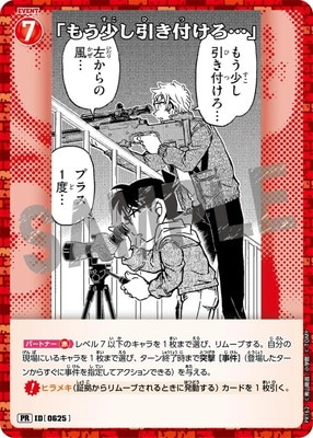 PR162 �֤⤦���������դ���...�סڥ�����͡�