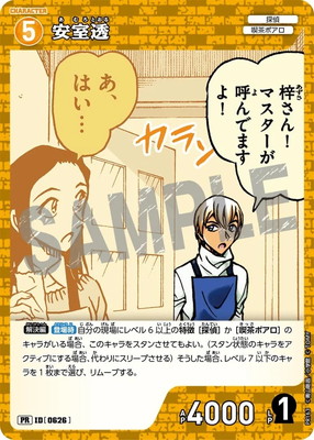 PR163 �¼�Ʃ PR [ID:0626]�ڥ�����͡�