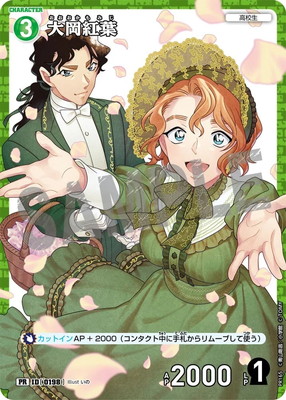 PR165 �粬���� PR [ID:0198]�ڥ�����͡�