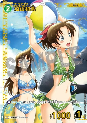 PR168 遠山和葉 PR [ID:0027] | プロモーション | 名探偵コナン