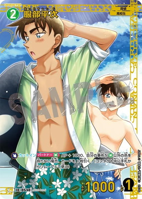 PR169 ����ʿ�� PR [ID:0540]