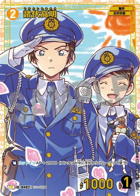 PR172 �������� PR [ID:0402]