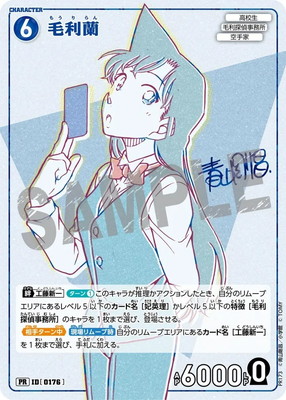 PR173 ������ PR [ID:0176]