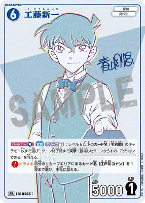 PR175 ��ƣ���� PR [ID:0263]