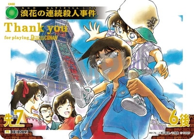 PR176 ϲ�֤�Ϣ³���ͻ��� PR [ID:0204]