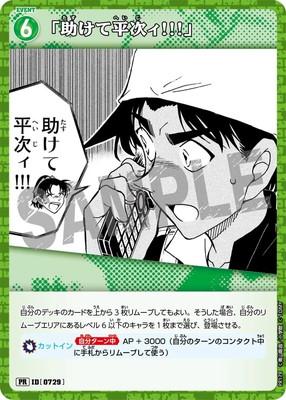 PR178 �ֽ�����ʿ����!!!�� PR [ID:0729]�ڥΡ��ޥ���͡�