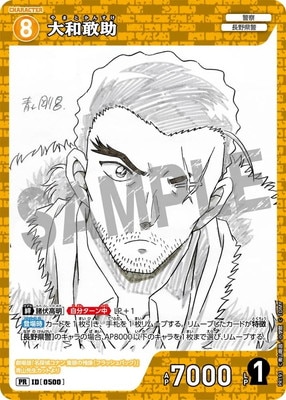 PR193 ���´��� PR [ID:0500]