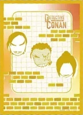 スペシャルカードスリーブキャンペーン」長野県警のメンバー [オレンジ