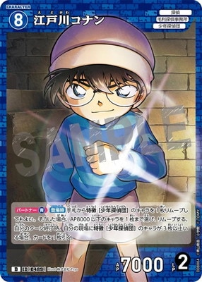 名探偵コナンカードゲーム,構築済みデッキ,構築済みデッキ,[CT