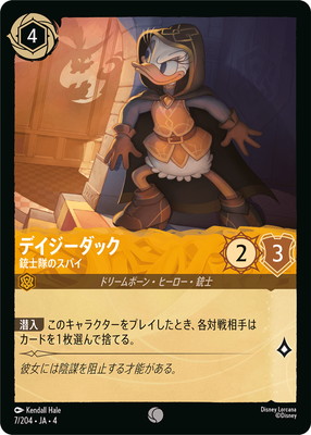 7/204JA4 ǥå ƻΥѥ C