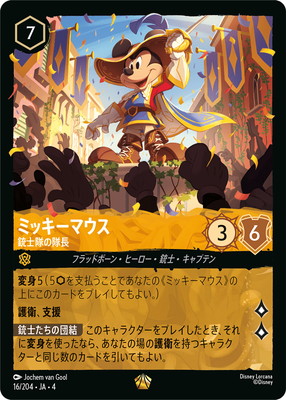 キーダ　エンチャンテッド　4枚セット　ロルカナ Yahoo!オークション -「ロルカナ エンチャンテッド」の落札相場