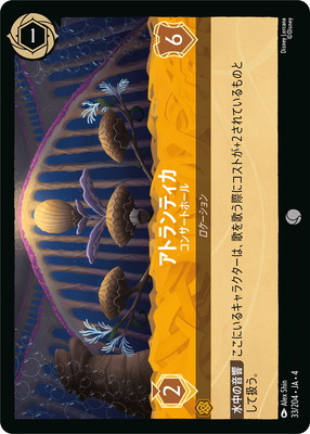 33/204JA4 ȥƥ 󥵡ȥۡ C