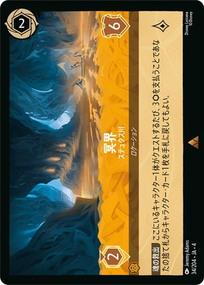 34/204JA4 ̽ ƥ奯 R