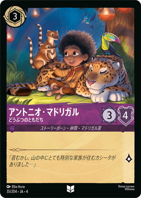 35/204JA4 ȥ˥ޥɥꥬ ɤ֤ĤΤȤ U