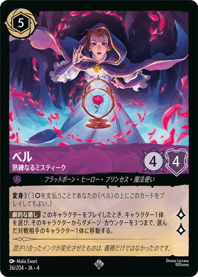 36/204��JA��4 �٥� �����ʤ�ߥ��ƥ����� SR