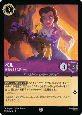 37/204JA4 ٥ ̤Ϥʤߥƥ C