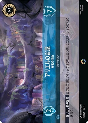 219/204��JA��4 ���ꥨ��δ䲰 ��̩�ξ�� E
