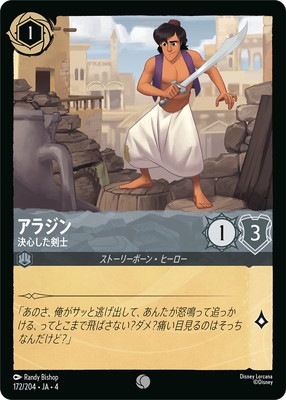 �ڥե������172/204��JA��4 ���饸�� �迴�������� C