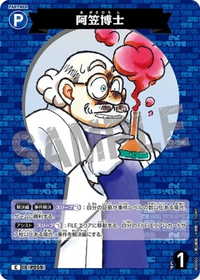 B06002 ������� C [ID:P059]