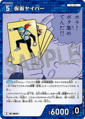 B06008 ���̥䥤�С� C [ID:0633]