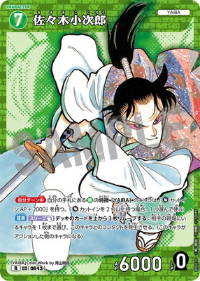 B06020 ھϺ R [ID:0643]