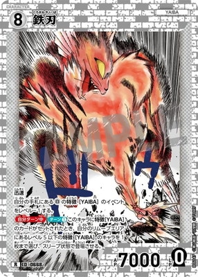 B06047 Ŵ R [ID:0668]